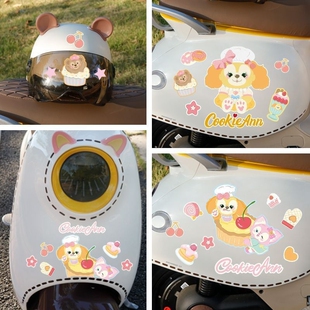 电动车贴纸达菲可爱车身装饰贴画摩托车卡通汽车划痕遮挡防水爆款