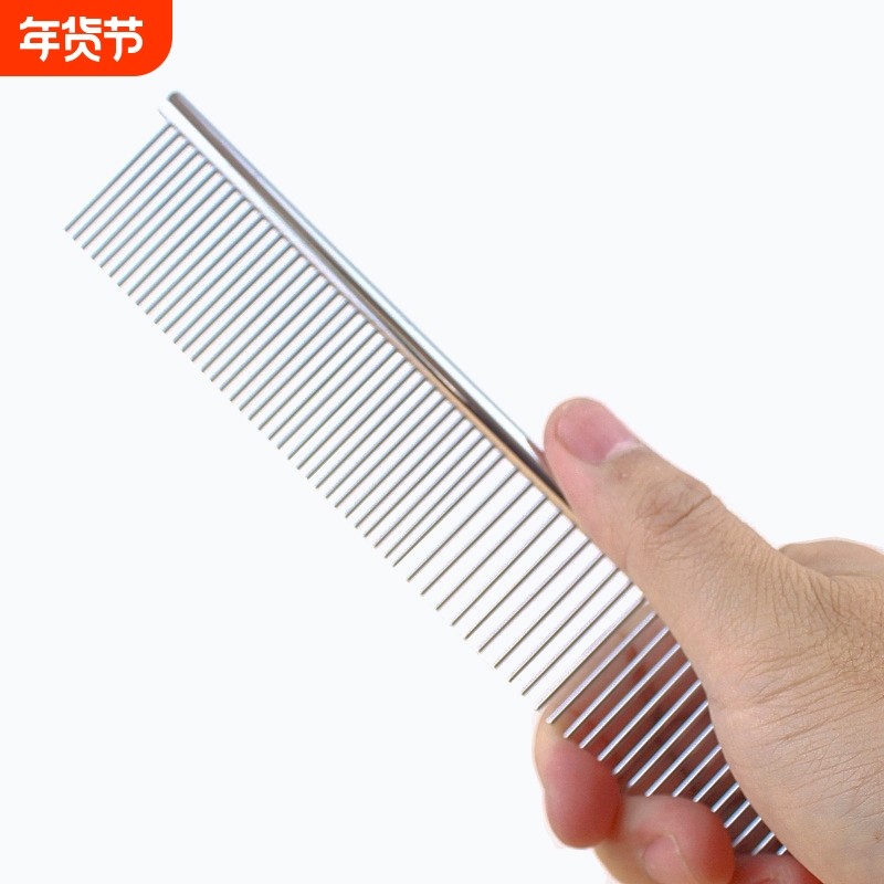 宠物排梳梳子泰迪开结顺毛梳长毛针梳猫掉毛狗狗用品大全密齿清洁,宠物/宠物食品及用品,猫狗梳子/排梳,淘宝优惠券,粉丝福利购,淘宝优惠卷