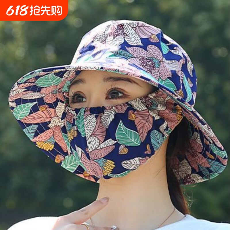 碎花采茶帽遮阳帽夏天户外防尘防晒一体遮脸防紫外线平顶帽骑行