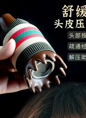 新款头疗艾灸罐头部梳齿罐小罐头疗梳子按摩美容院同款点穴头灸罐