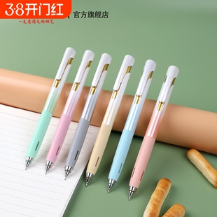 按压低重心渐变珠光组合装高颜值爱加中性笔双珠AS头软握速干顺滑小学初中生考试专用大容量黑色签字笔0.5mm