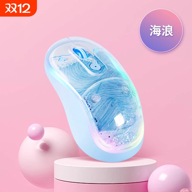 静音幻彩无线蓝牙双模鼠标充电人体工学游戏鼠标