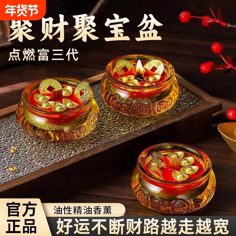 聚宝盆香薰蜡烛新年礼物创意国风留香持久八方来财高级感水晶摆件