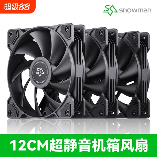 冰曼XF120超静音12CM机箱风扇台式主机电脑炫彩12厘米CPU散热风扇