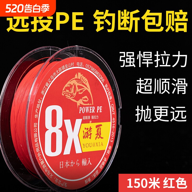 pe线进口8编高密度大力马鱼线主线100米过胶路亚专用大马力线子