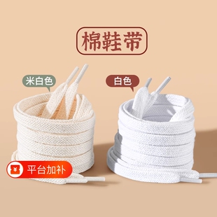 德训鞋鞋带子女款白色扁平不起球米色女士运动板鞋小白鞋防滑百丽