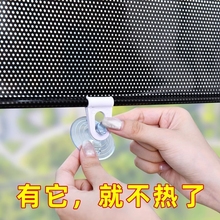 免打孔遮阳帘窗帘遮光窗户神器厨房防晒隔热日本遮挡遮阳布网阳台