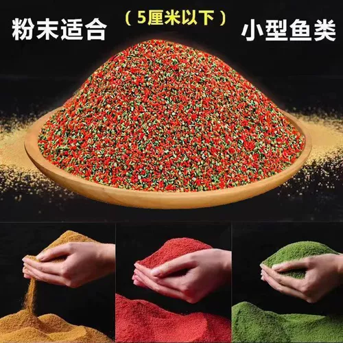 Мелкая рыба-частица кормит тропических рыб.