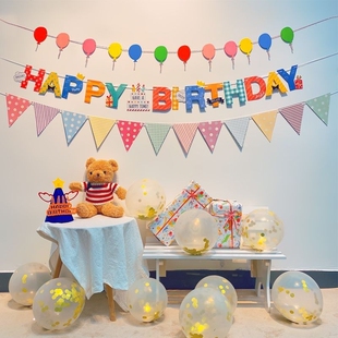 生日布置拉旗儿童场景装 饰品彩旗拉花氛围 饰生日快乐条幅女孩装