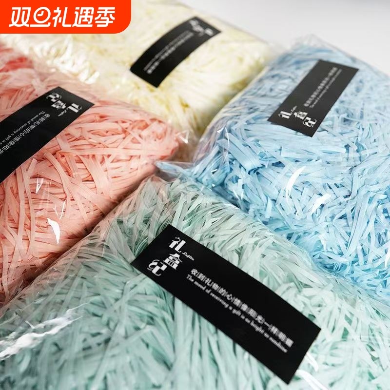 礼品盒拉菲草填充物碎纸条装饰材料结婚喜糖礼盒碎纸丝水果填充纸