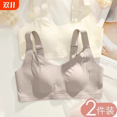 内衣夏季女薄款大胸显小胸兔耳朵软文胸收副乳防下垂聚拢胸罩超薄