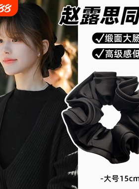 大肠发圈头绳韩系高级感缎面2026新款丸子头高弹力发绳黑色紫色