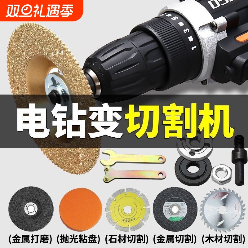 手电钻变角磨机改装配件大全改切割机钻夹头连接杆抛光打磨转换头