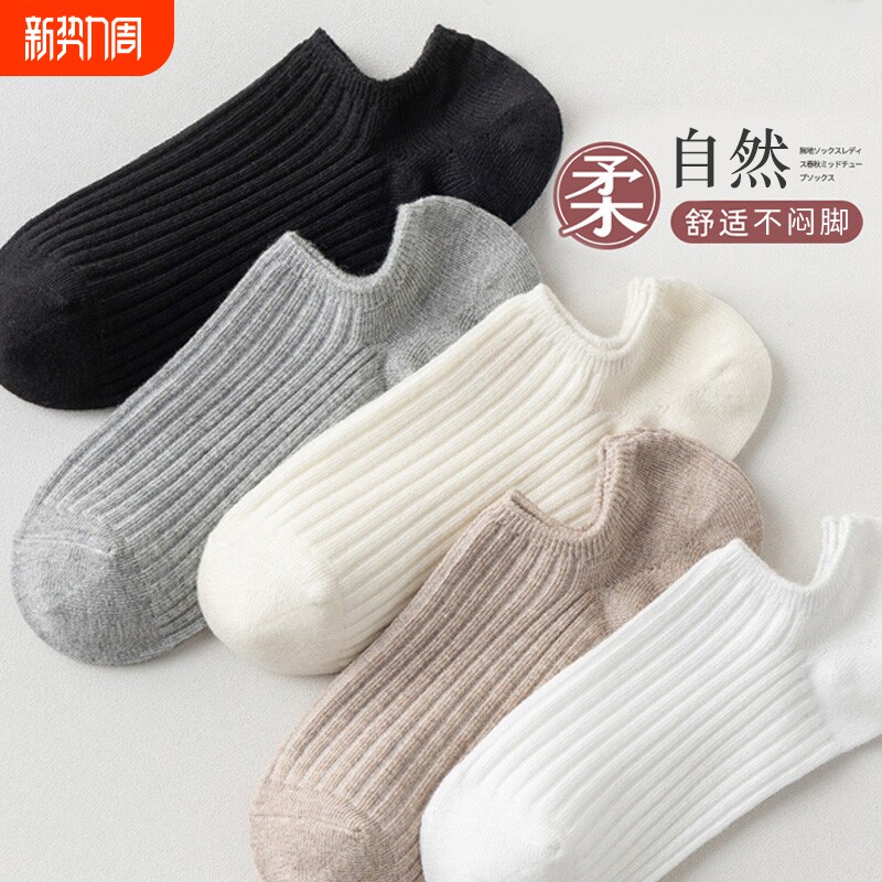 春秋款船袜女防滑不掉跟薄款隐形透气袜子女纯色低帮短筒袜2024年