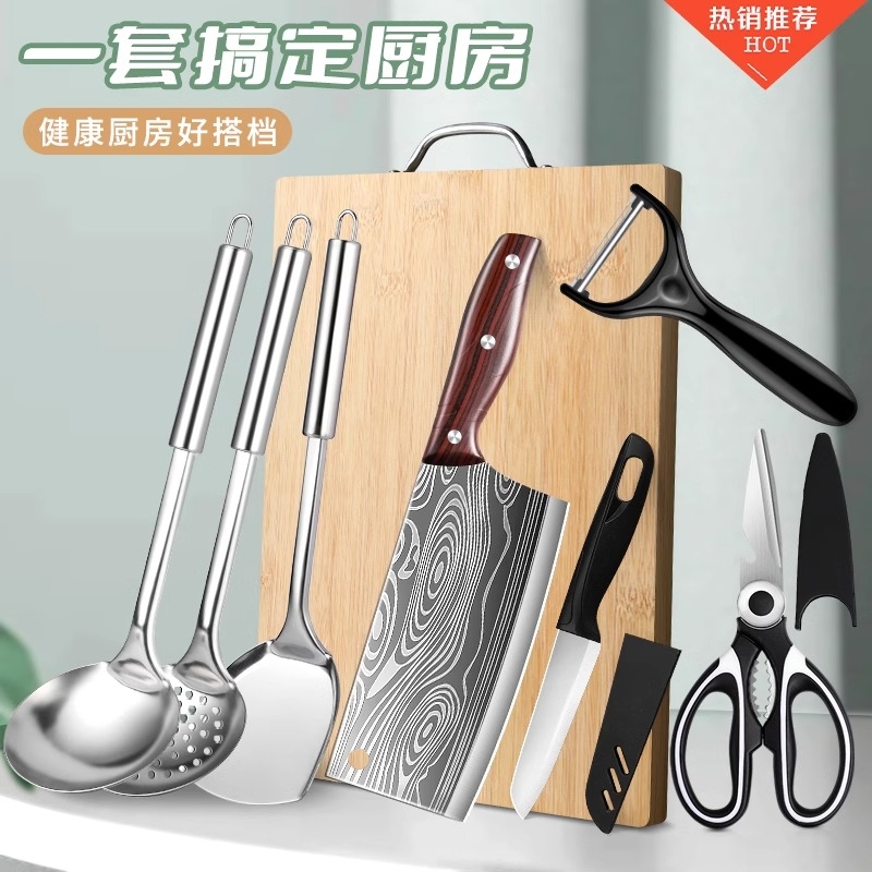 菜刀菜板二合一砧板刀具套装厨房厨具全套家用锋利切片刀多规格
