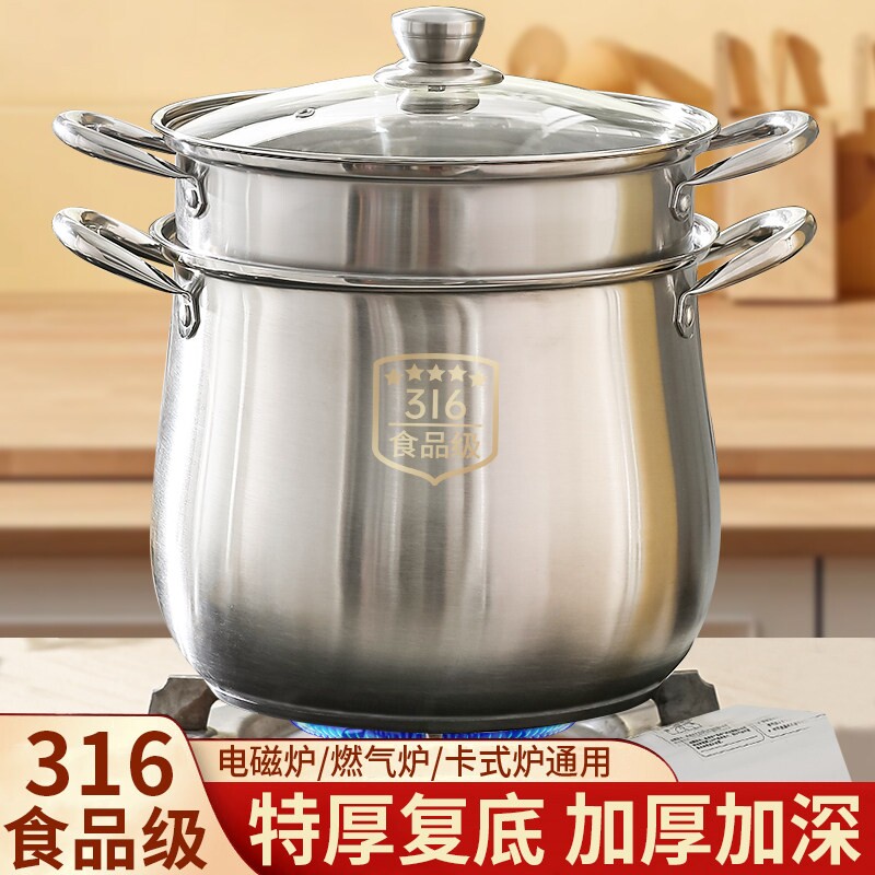 苏泊尔特厚不锈钢蒸锅家用316食品级汤锅电磁炉燃气灶专用煮粥锅B