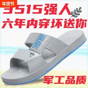 厚底防水拖鞋男越橡胶凉鞋凉鞋男款加厚耐磨加大防滑男士凉拖
