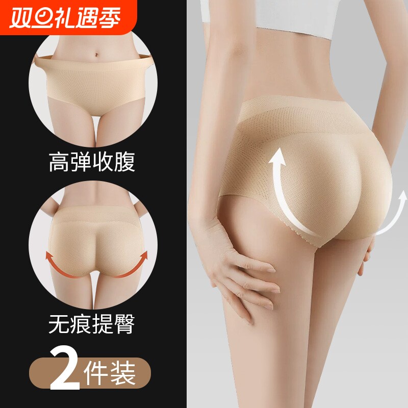 假屁股提臀内裤女薄款透气四季