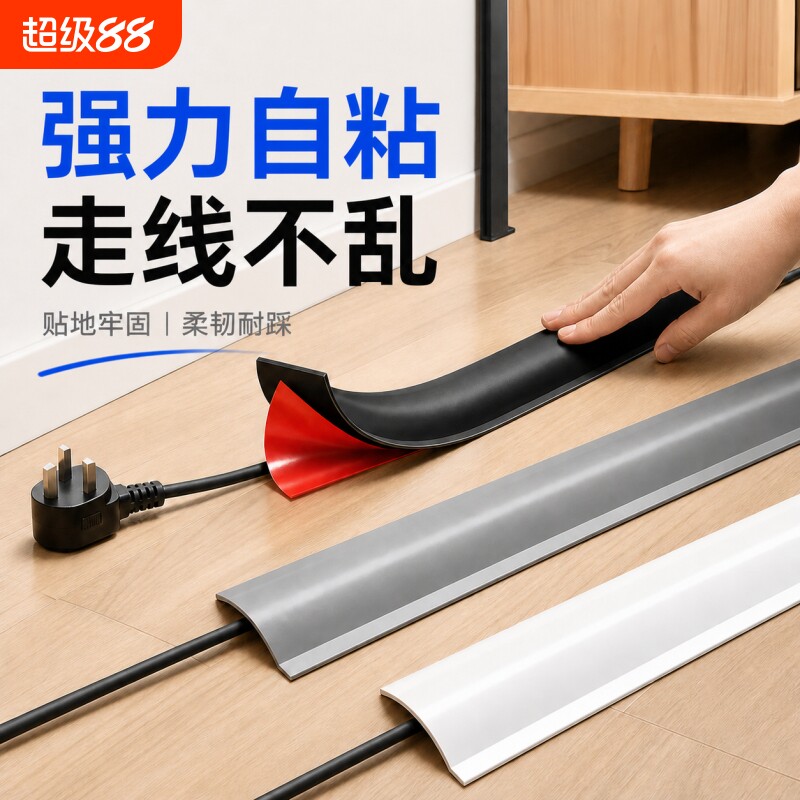 【理线走线神器】电线固定器图片