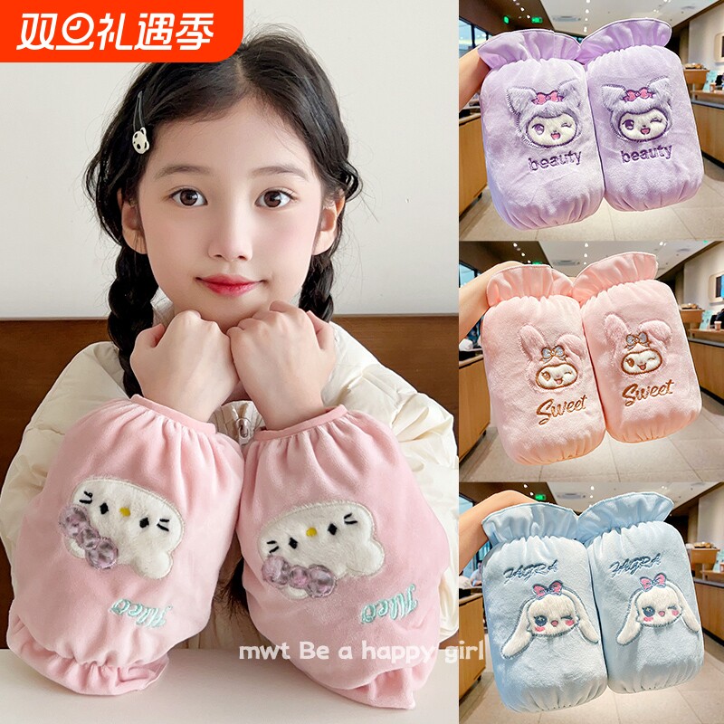 袖套女童冬卡通男女孩加绒加厚套