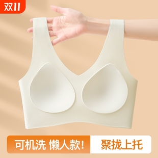 大胸显小大码 运动薄款 文胸 夏美背心式 胖mm无痕内衣女无钢圈尺码