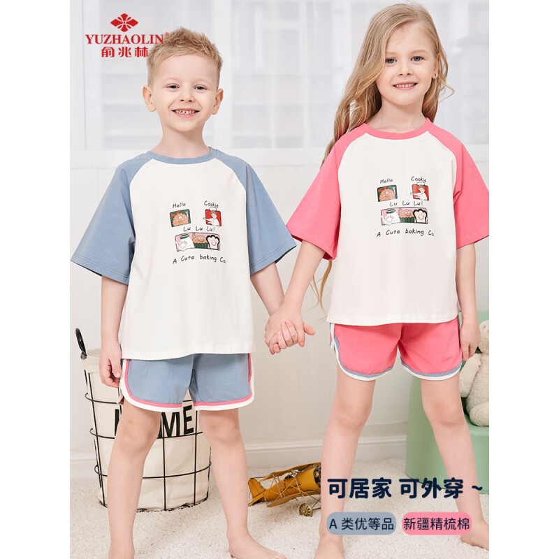 俞兆林纯棉儿童短袖T恤家居服套装空调服睡衣多规格