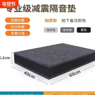架子鼓l楼上减震垫静音防噪音扰民震垫止震消音地垫钢琴隔音垫