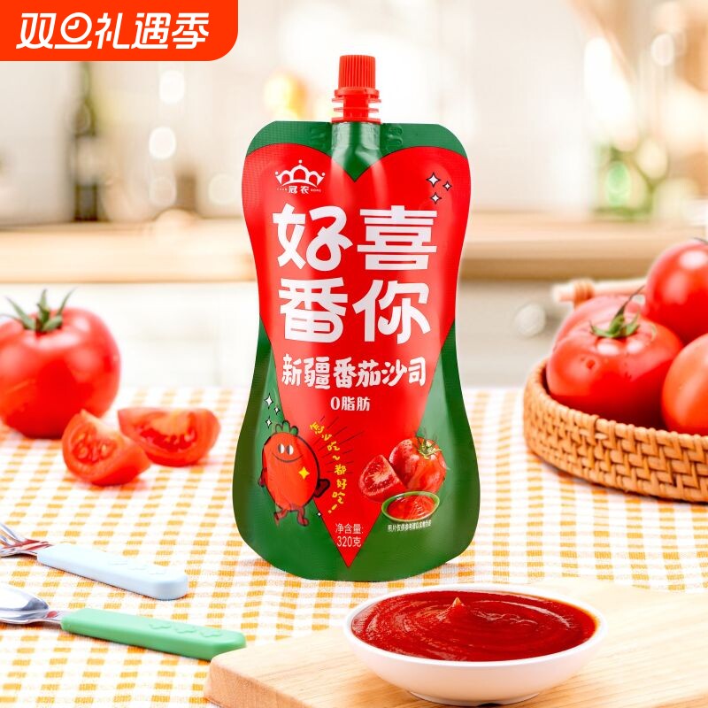 冠农股份新疆番茄沙司320g*2袋 0脂肪0添加防腐剂意面薯条调