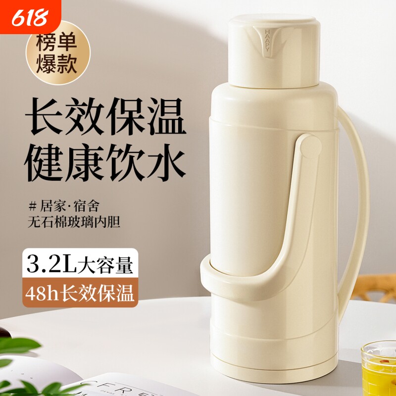 热水瓶家用大容量暖水瓶热水壶玻璃内胆茶瓶宿舍用暖壶开水瓶保温