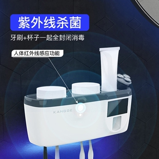 杀菌牙刷架牙具置物架牙膏电动 邦禾牙刷消毒器免打孔卫生间壁挂式