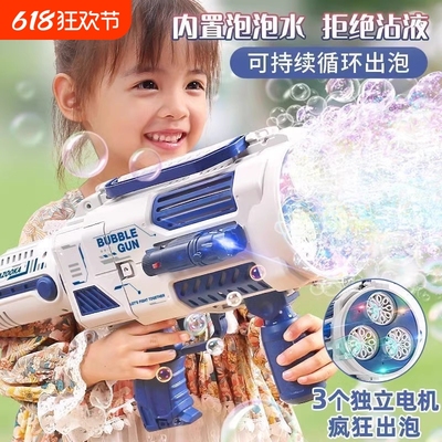 2025网红新爆款泡泡机儿童手持加特林枪男孩子玩具少女心全自动吹
