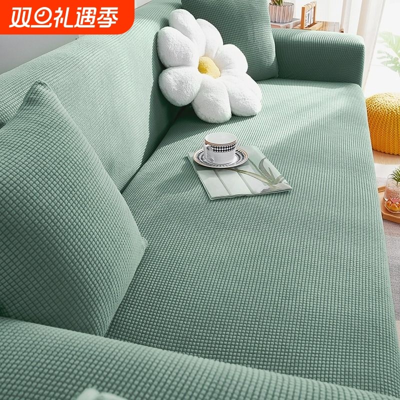 沙发套罩全包万能四季通用套新款弹力防尘保护套防滑客厅固定扶手