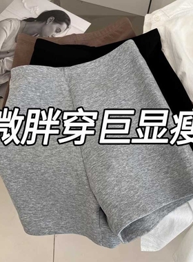 大码女装下衣失踪美式短裤女胖mm安全打底裤热裤2024新款梨型