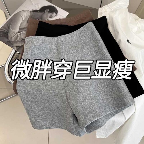 大码胖mm下衣失踪短裤2024新款