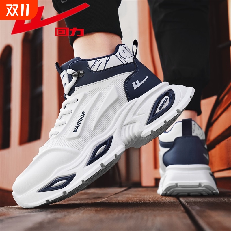 回力2025新款老爹鞋增高