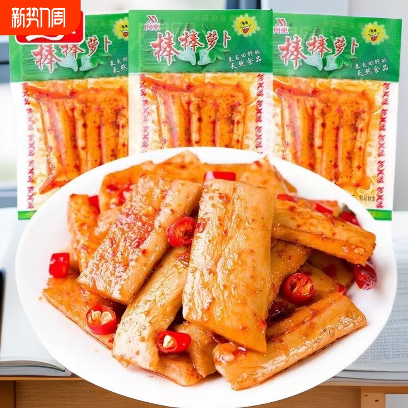 向东棒棒萝卜干甜脆萝卜小袋装香辣农家大刀萝卜开胃早饭酱菜即食