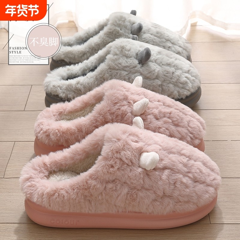 可爱毛绒棉拖鞋女款2025新款秋冬季家居室内保暖踩屎感拖鞋男冬天,居家布艺,居家棉拖/棉鞋,淘宝优惠券,粉丝福利购,淘宝优惠卷