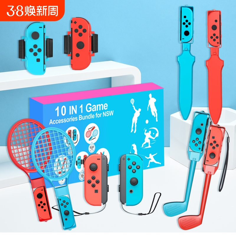 ۻ㣺S04010һ switch sportsϷװ101nsswitch ˶Ϸ/߶//˶װ174Ԫ3(58Ԫ/)