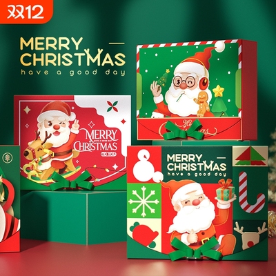 苹果圣诞礼盒小号糖果包装