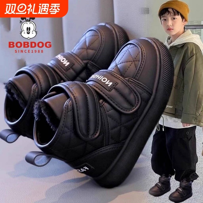 巴布豆儿童棉鞋冬季2025新款黑色儿童雪地靴加绒加厚男孩保暖棉靴