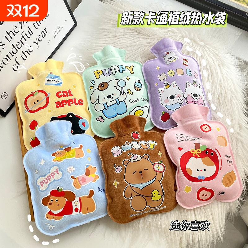 热水袋注水女热敷暖肚子专用暖水袋小号灌水可爱暖手宝冲水暖手宝