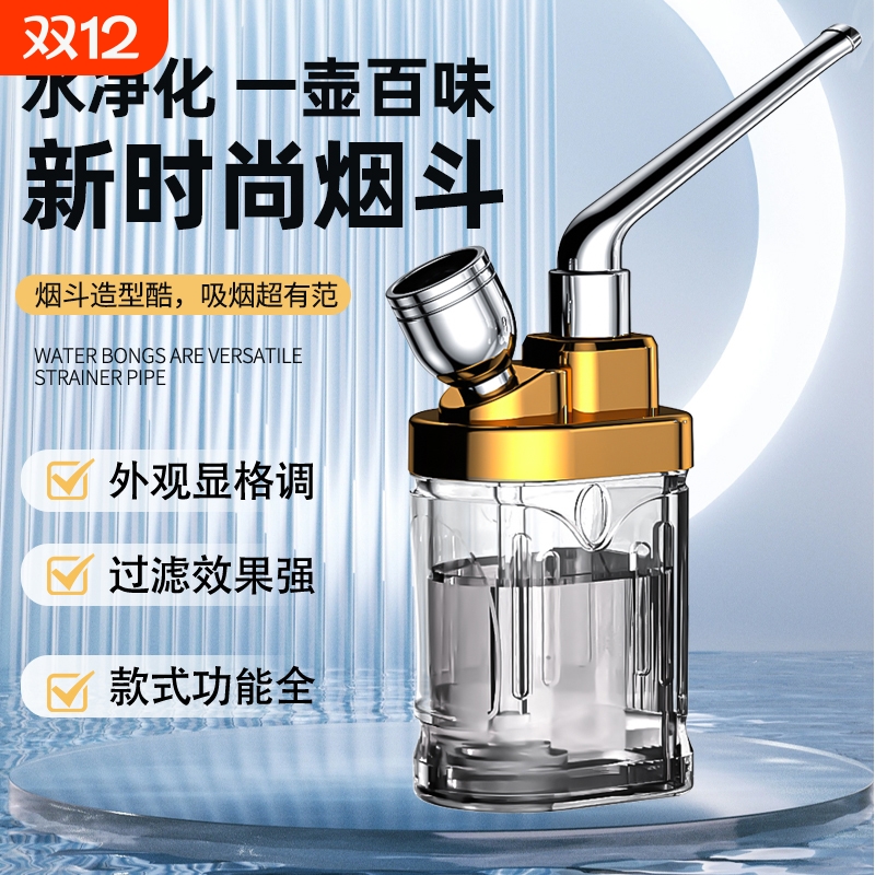 水烟壶通用过滤烟嘴|112人收藏