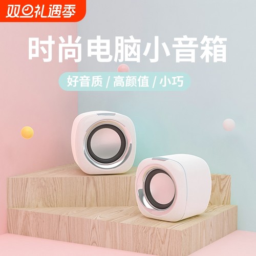 有线连接9DHIFI音箱|千人加购