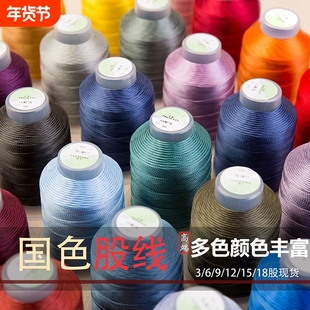 尼龙线皮革细线线高强线羽绒服缝纫线150d/3股结耐用实线丝光线