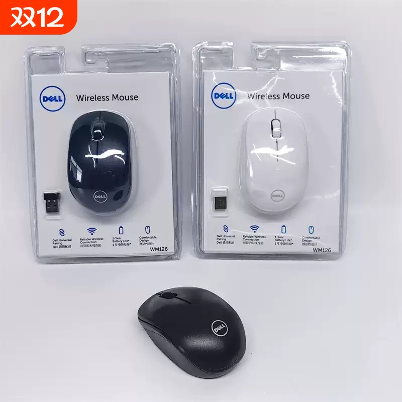 适用于戴尔无线鼠标笔记本台式机USB家用办公省电无线鼠标WM126