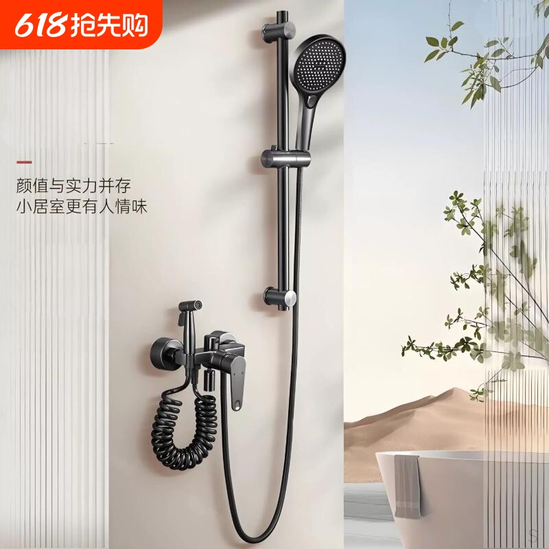 简易淋浴花洒套装家用卫生间极简无顶喷淋雨浴室沐浴混水阀水龙头