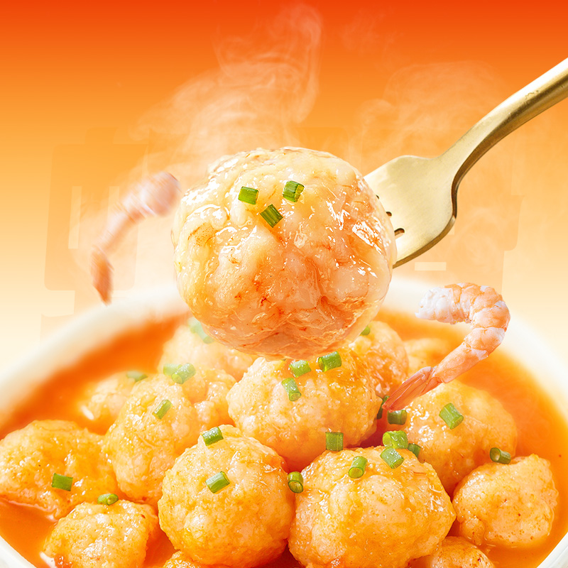 海底捞捞派虾滑100g*6袋装 生鲜冷冻火锅丸子涮锅速冻火锅食材