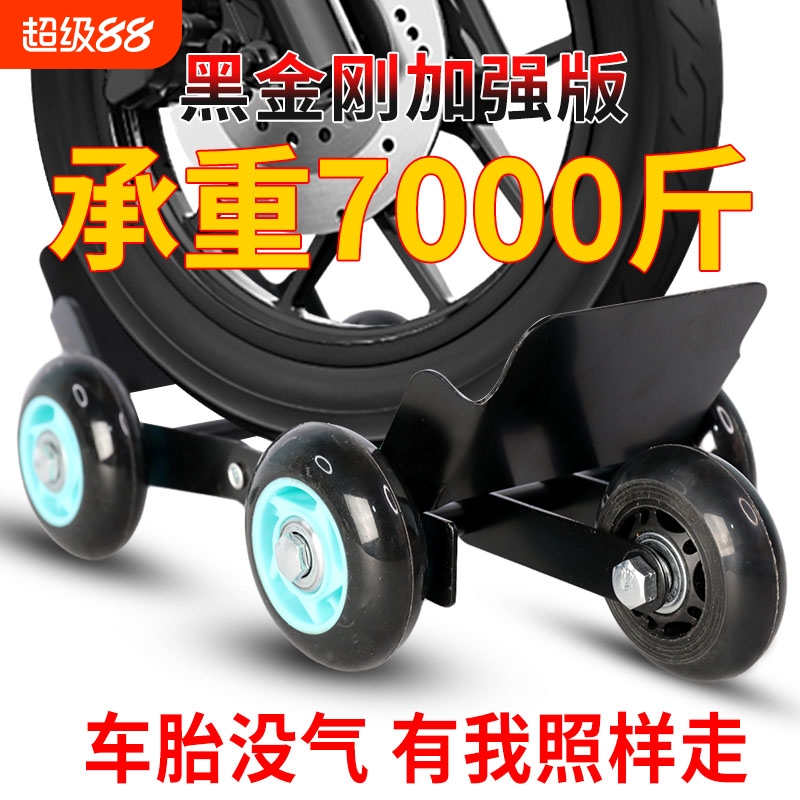 爆胎自救拖车