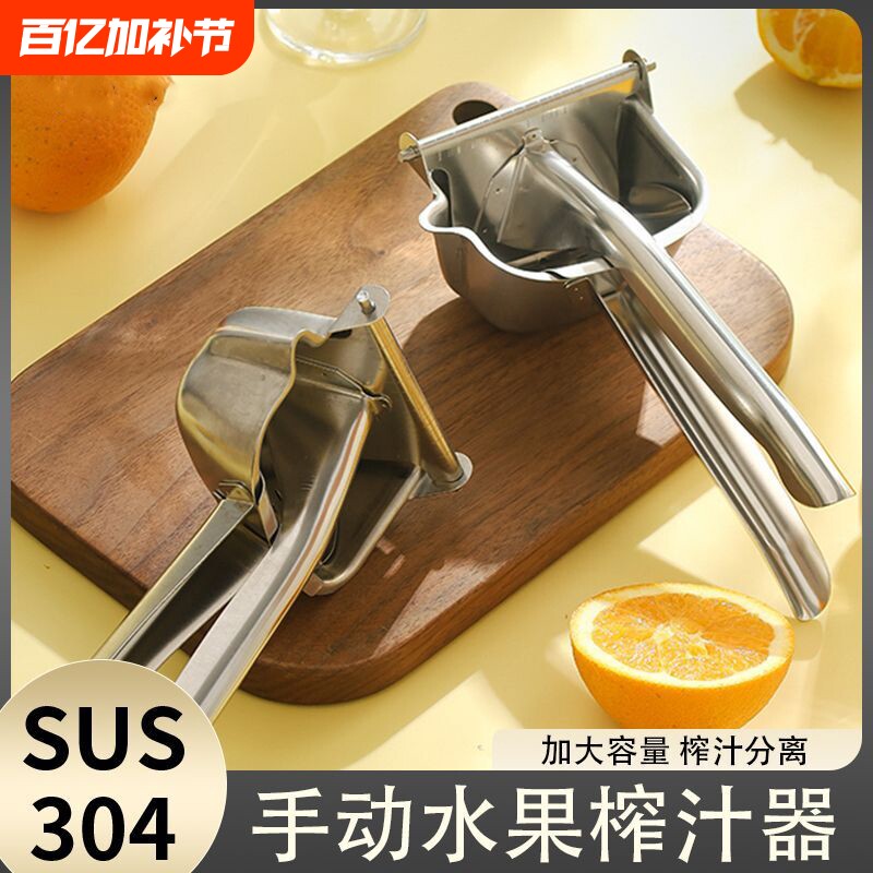 手动榨汁机甘蔗橙汁石榴压榨器柠檬压汁器西瓜鲜榨橙子挤压机商用