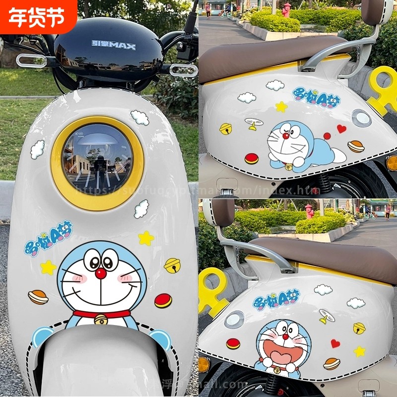 哆啦A梦电动车贴纸 可爱卡通装饰雅迪爱玛叮当猫汽车身划痕遮挡贴